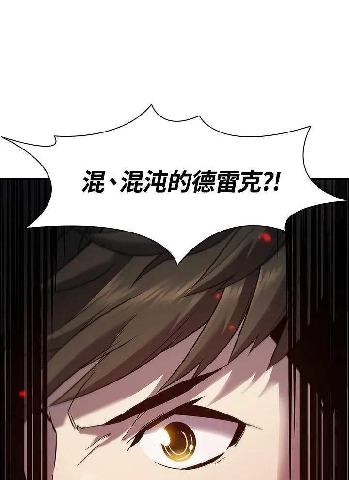 第21话 第29页