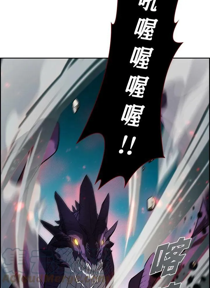 第21话 第31页
