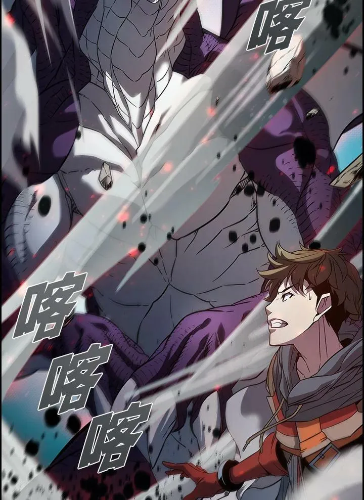 第21话 第32页