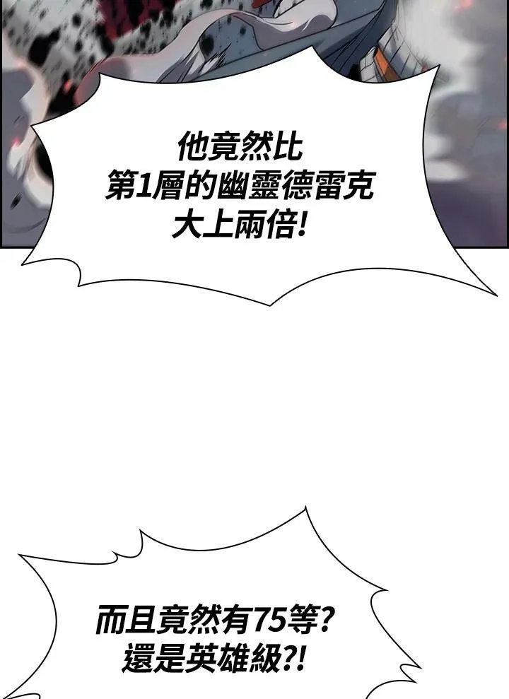 第21话 第33页