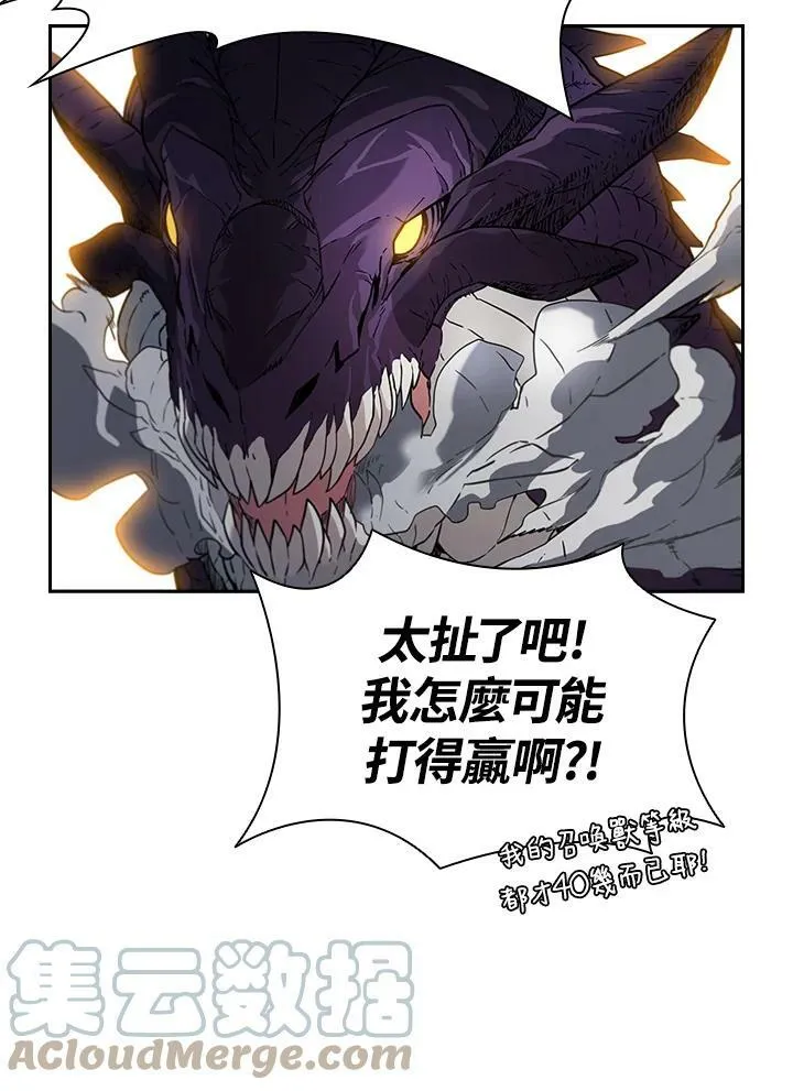 第21话 第34页