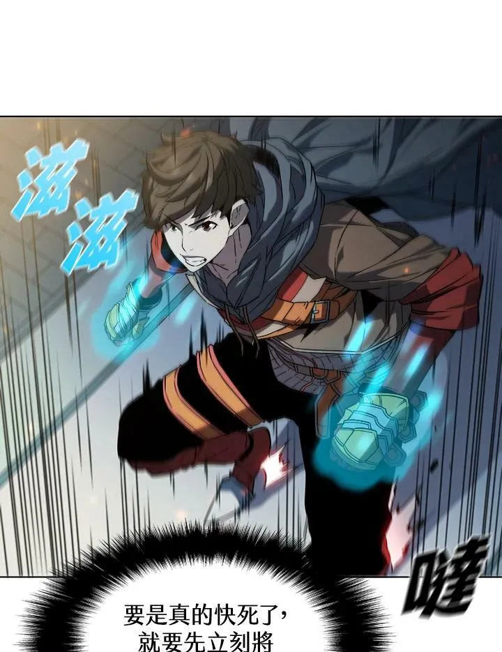 第21话 第35页