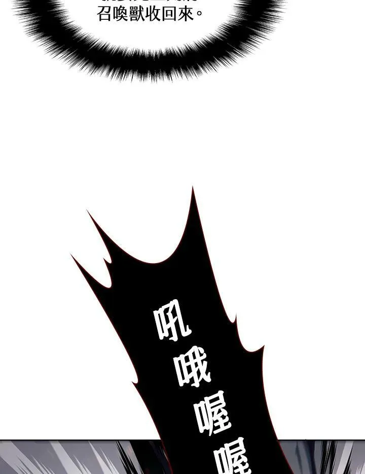 第21话 第36页