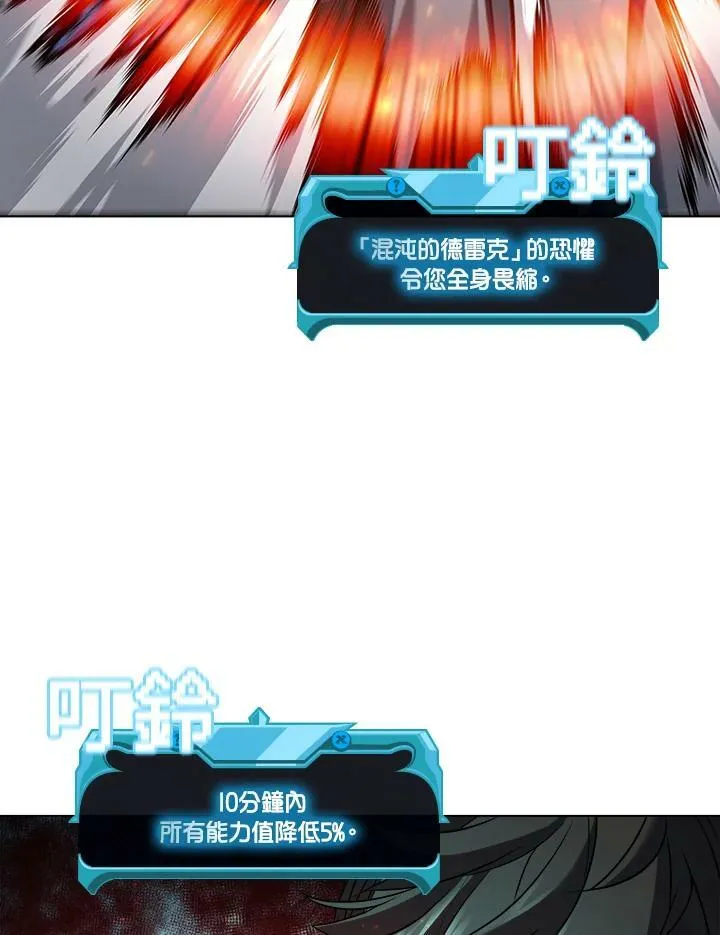 第21话 第38页