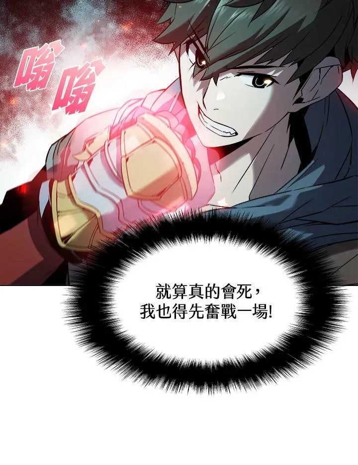 第21话 第39页