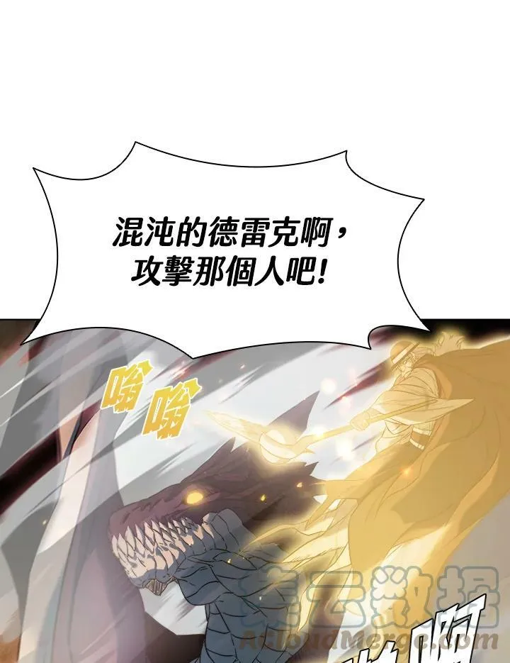 第21话 第40页