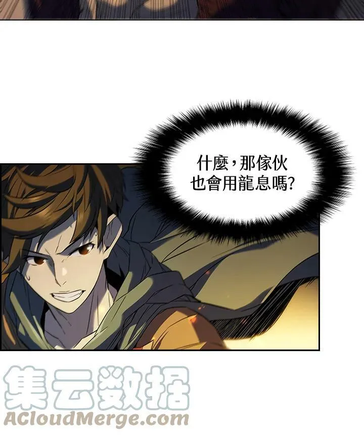 第21话 第43页