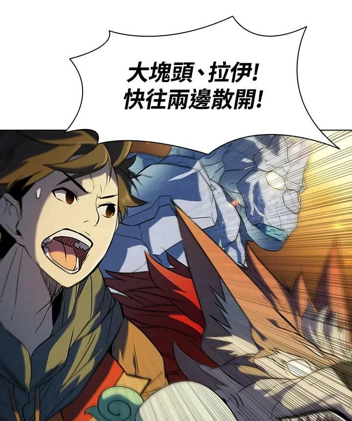 第21话 第44页
