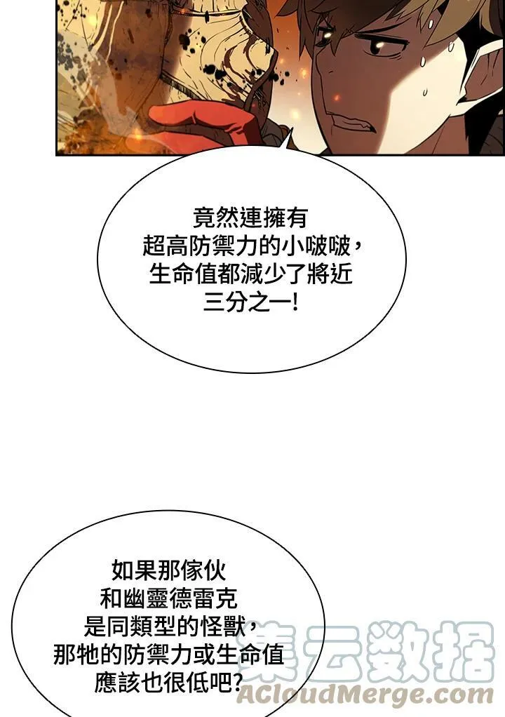 第21话 第52页