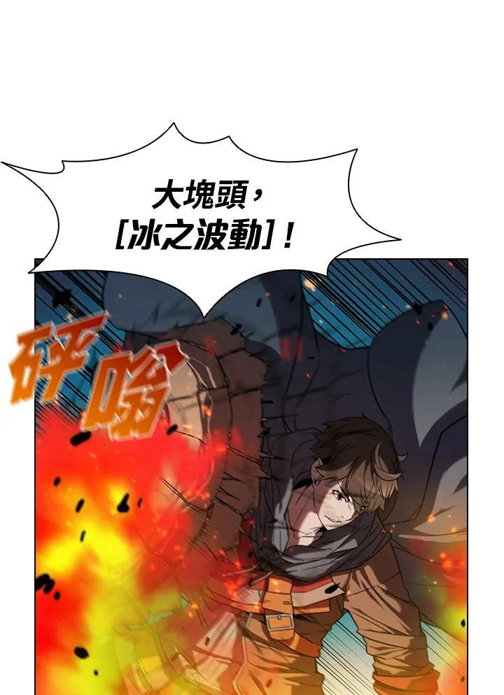 第21话 第54页