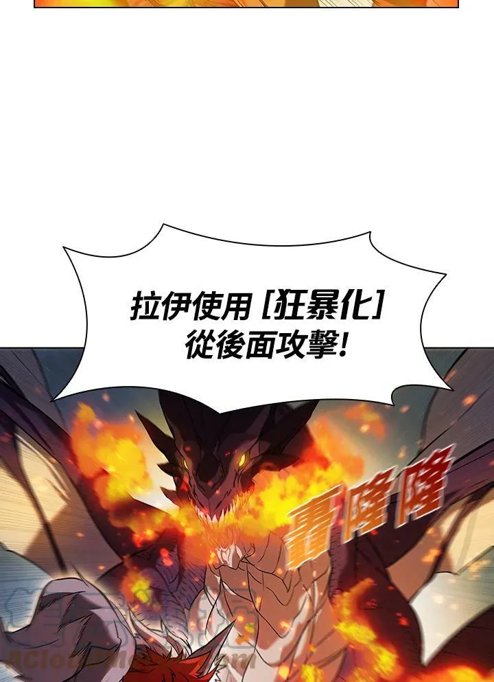 第21话 第55页