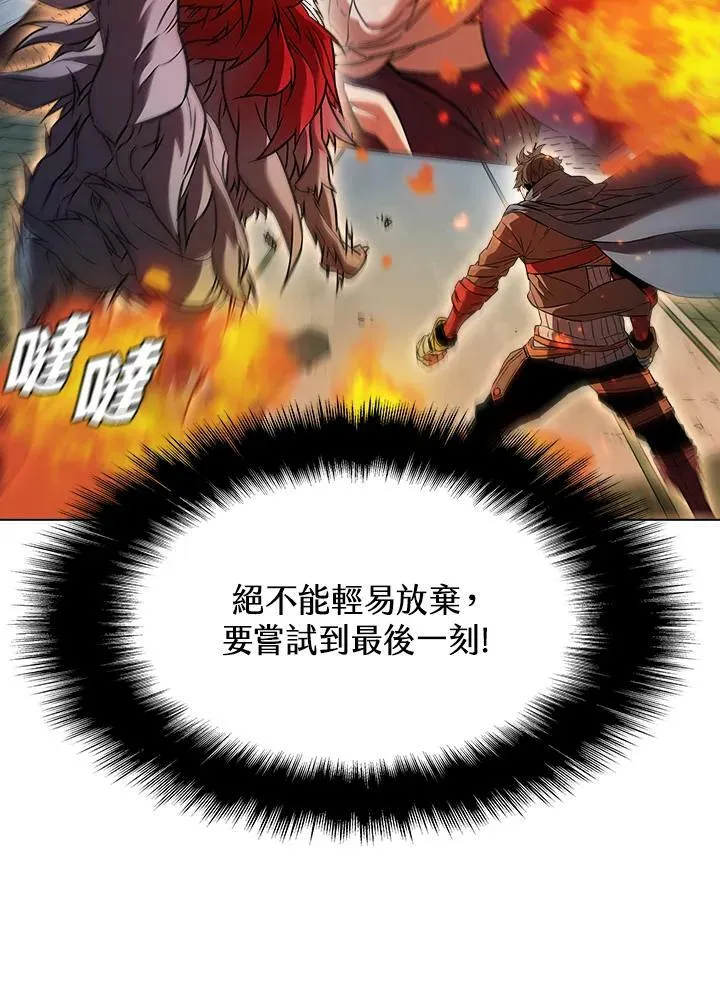 第21话 第56页