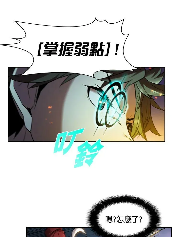 第21话 第57页