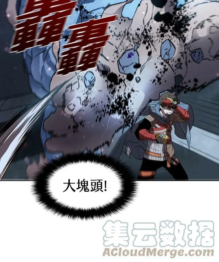 第21话 第64页