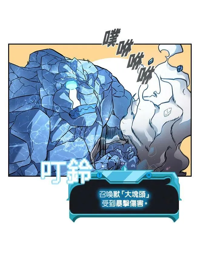 第21话 第65页