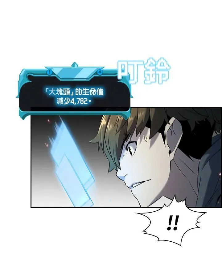 第21话 第66页