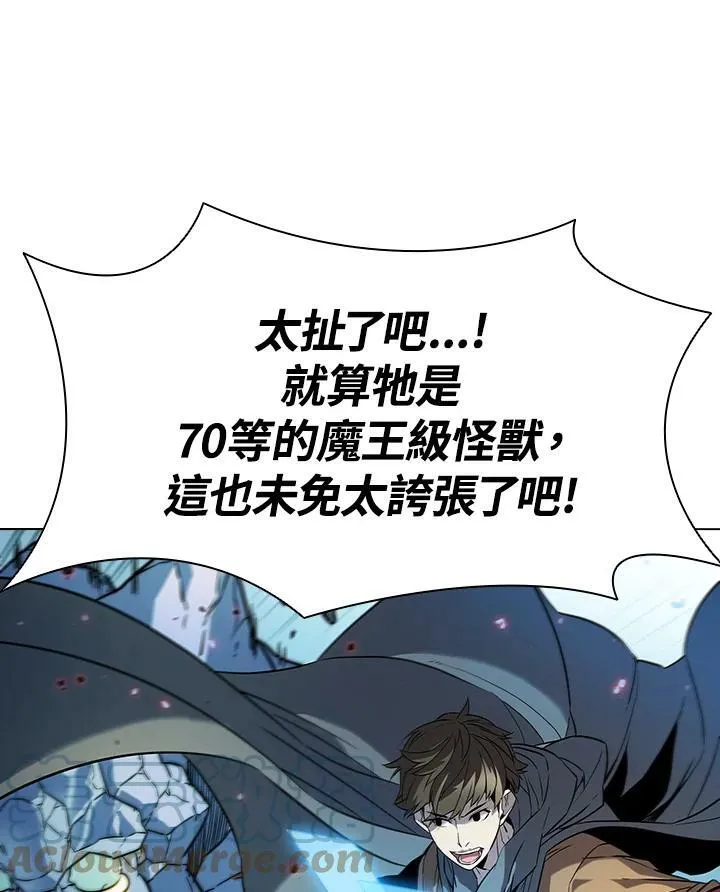 第21话 第67页