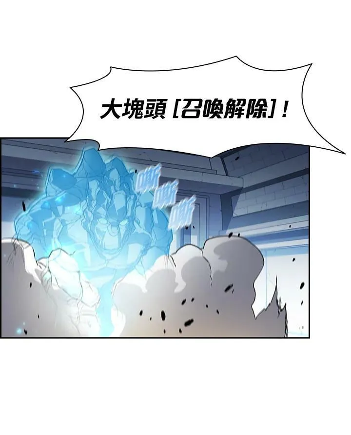 第21话 第69页