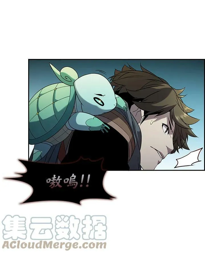 第21话 第70页