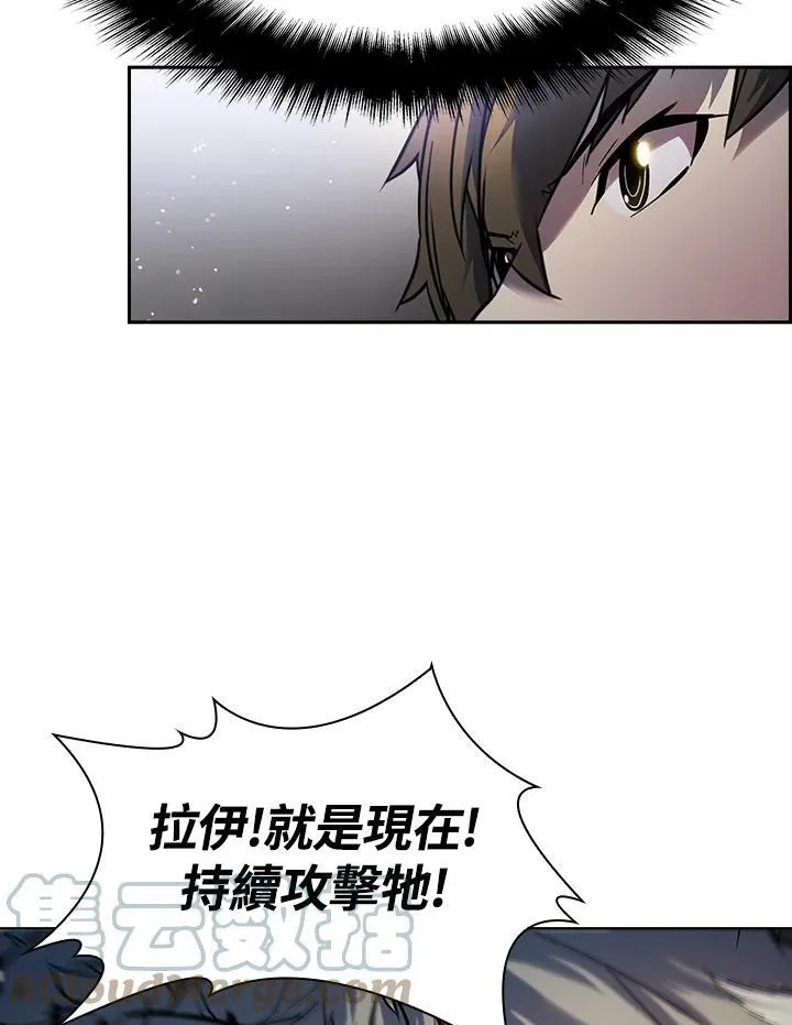 第21话 第76页