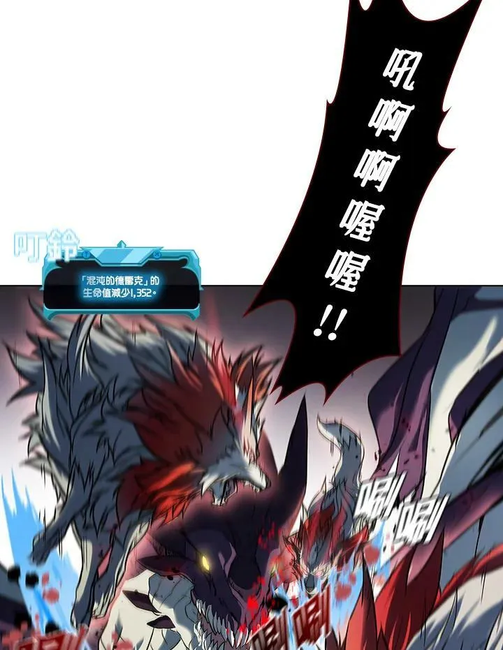 第21话 第78页