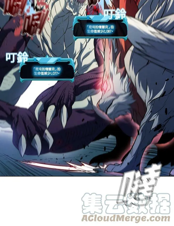 第21话 第79页