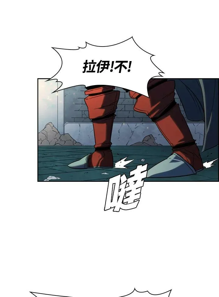 第21话 第86页