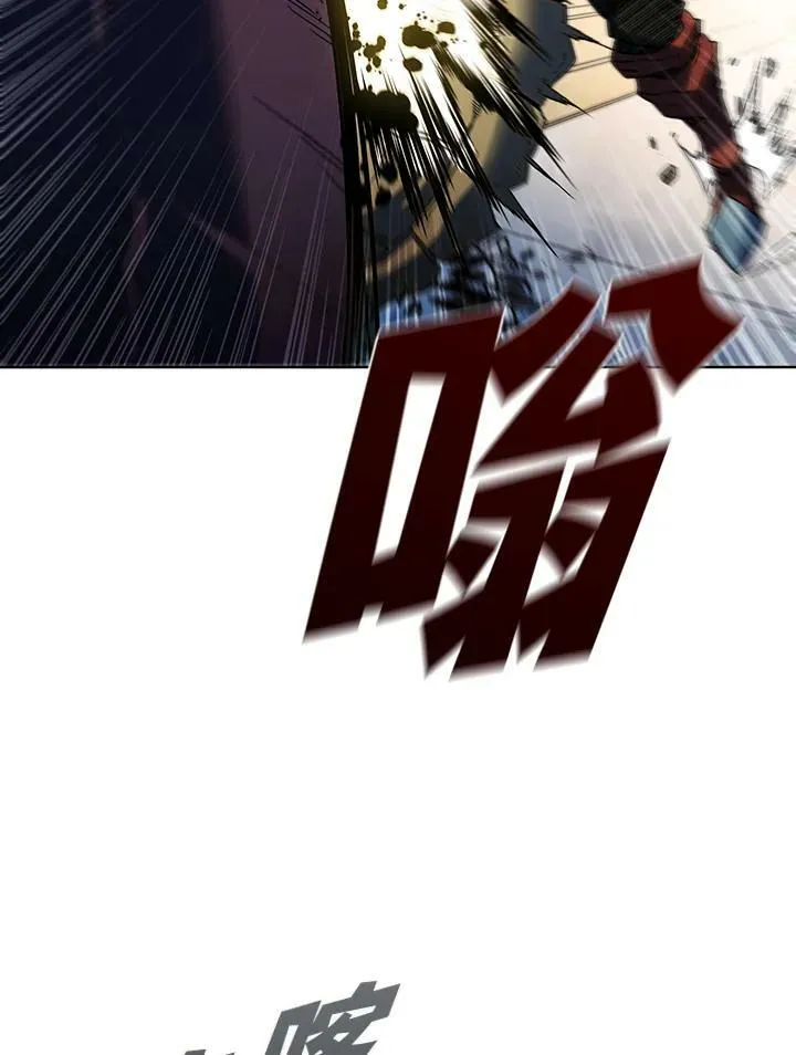 第22话 第3页