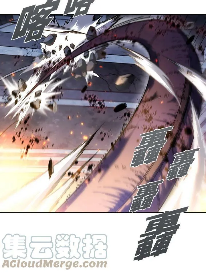第22话 第4页