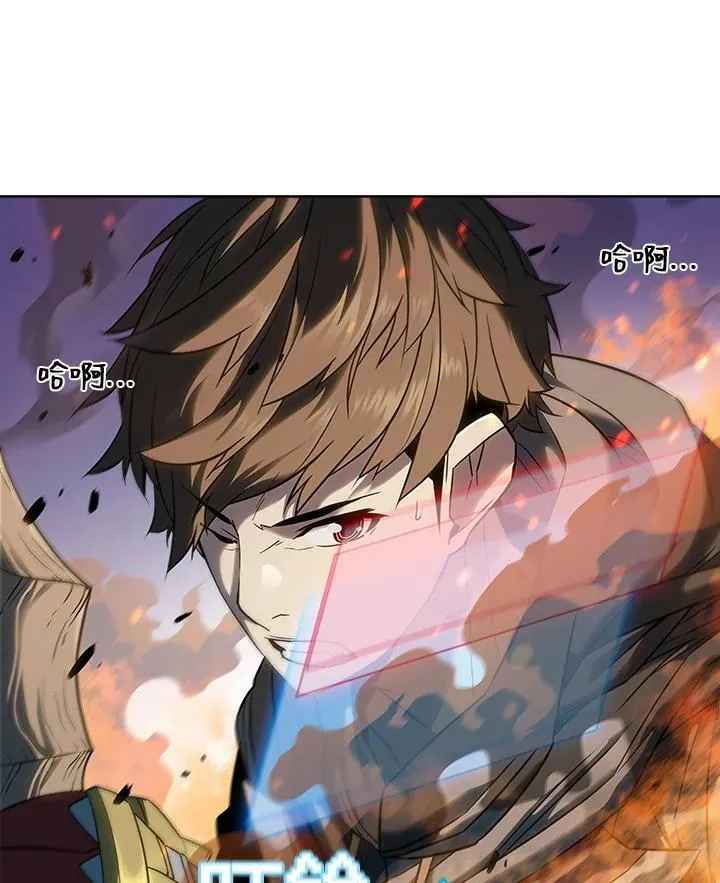 第22话 第6页