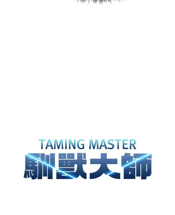 第22话 第9页