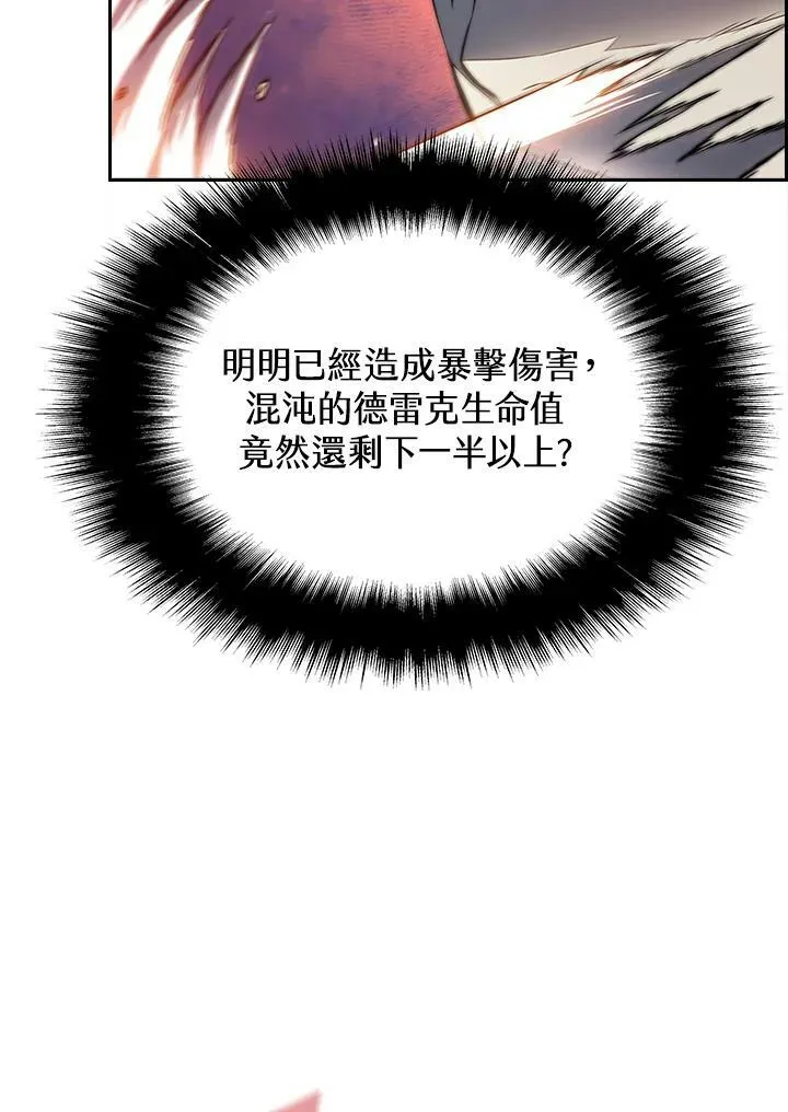 第22话 第15页