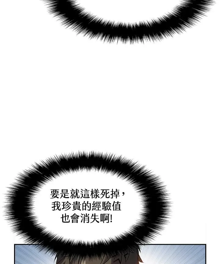 第22话 第23页
