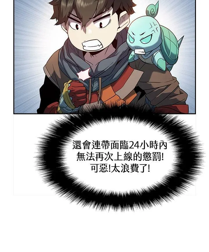 第22话 第24页