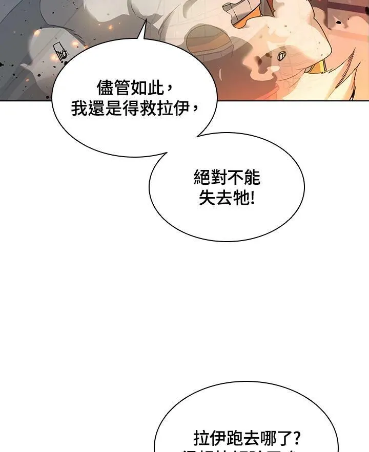第22话 第26页