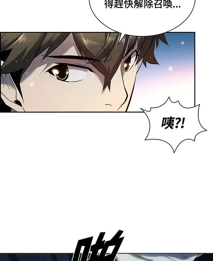 第22话 第27页