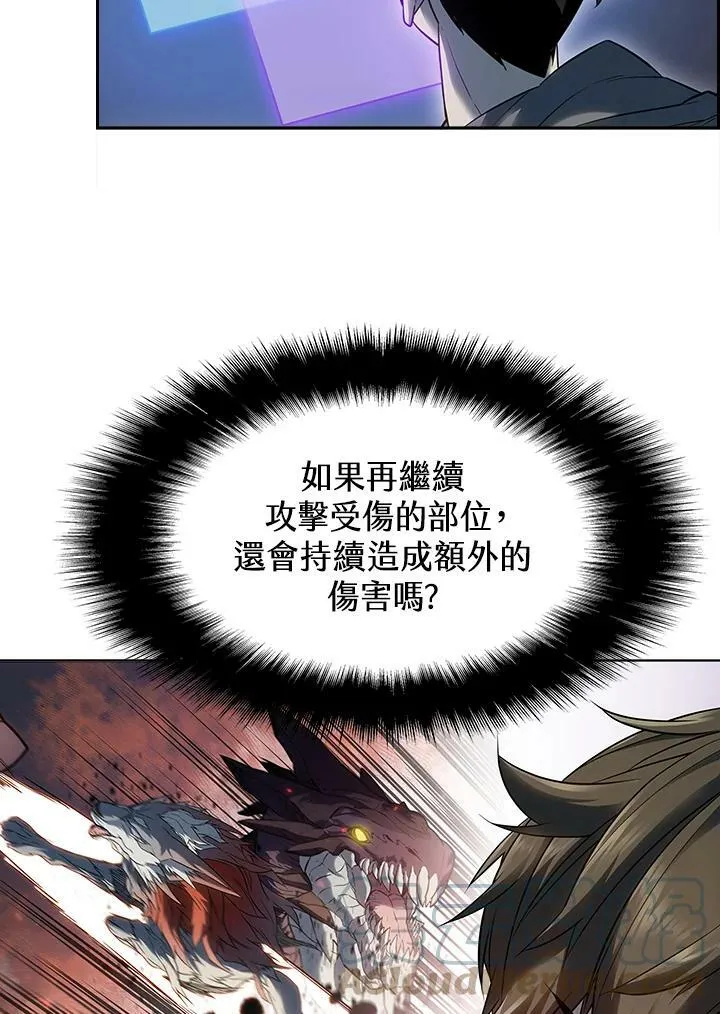 第22话 第34页