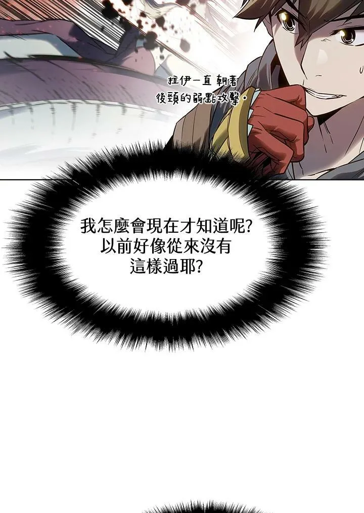 第22话 第35页