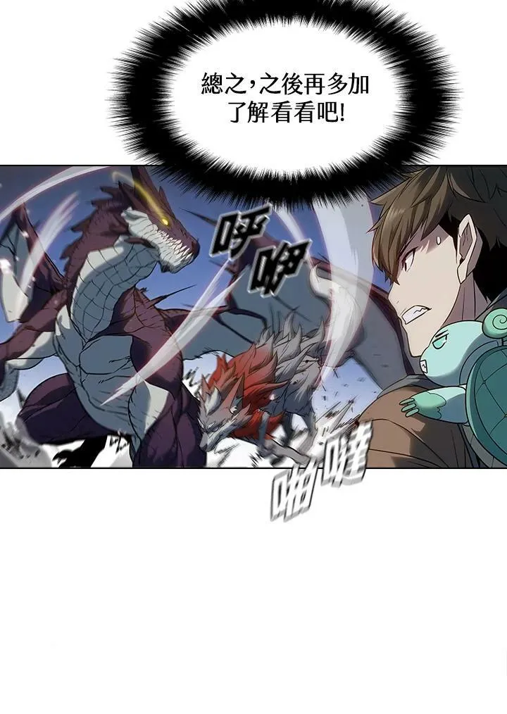 第22话 第36页