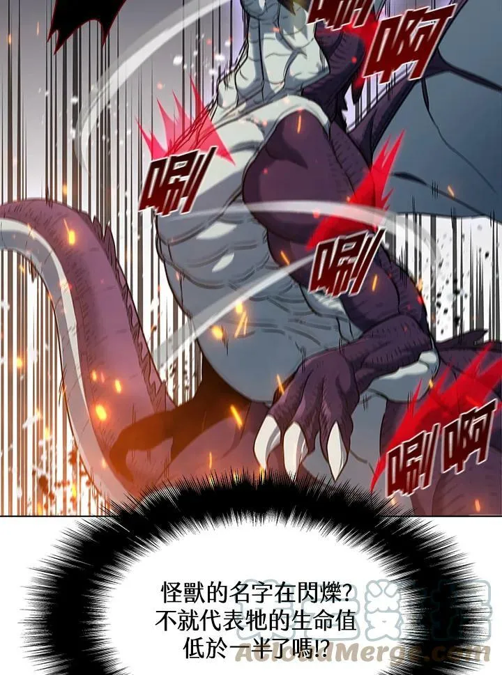 第22话 第40页