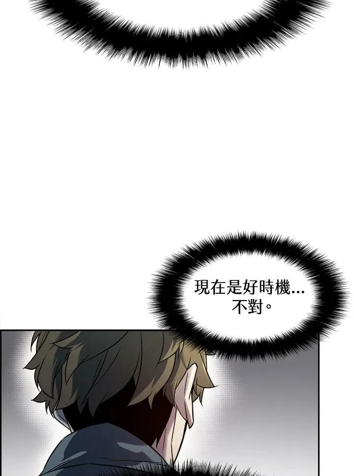 第22话 第41页