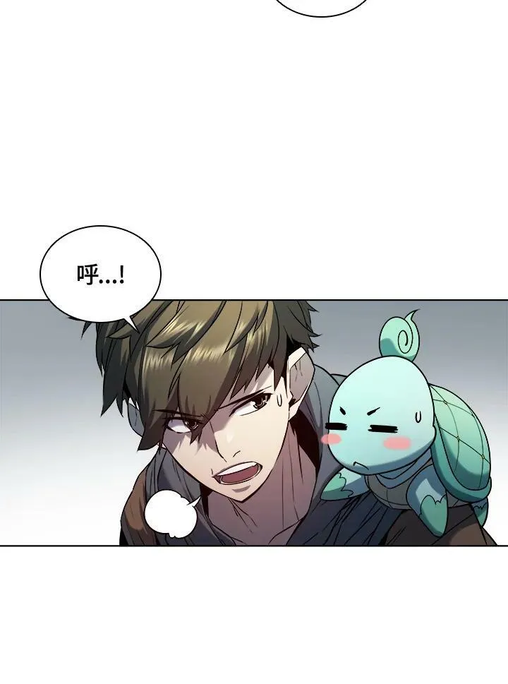 第22话 第45页
