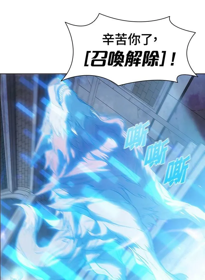 第22话 第47页