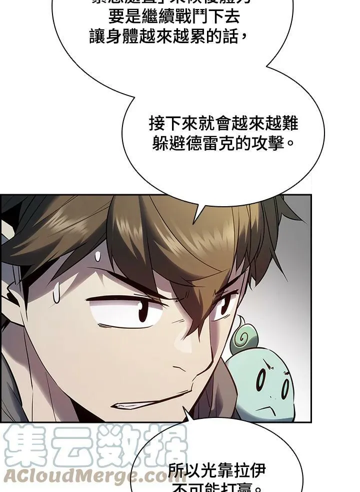 第22话 第49页
