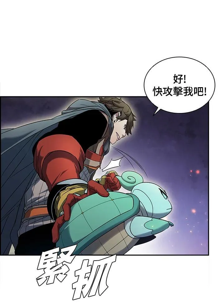 第22话 第53页