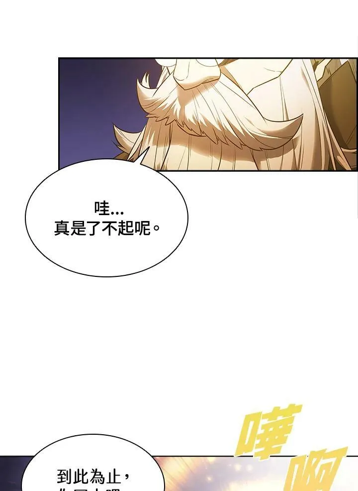 第22话 第59页