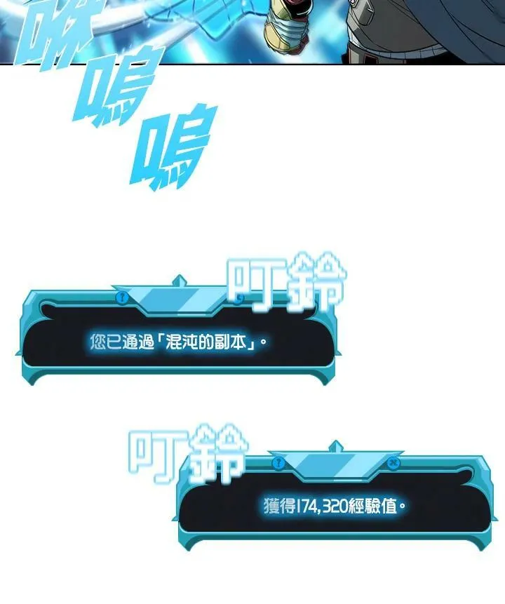 第22话 第63页