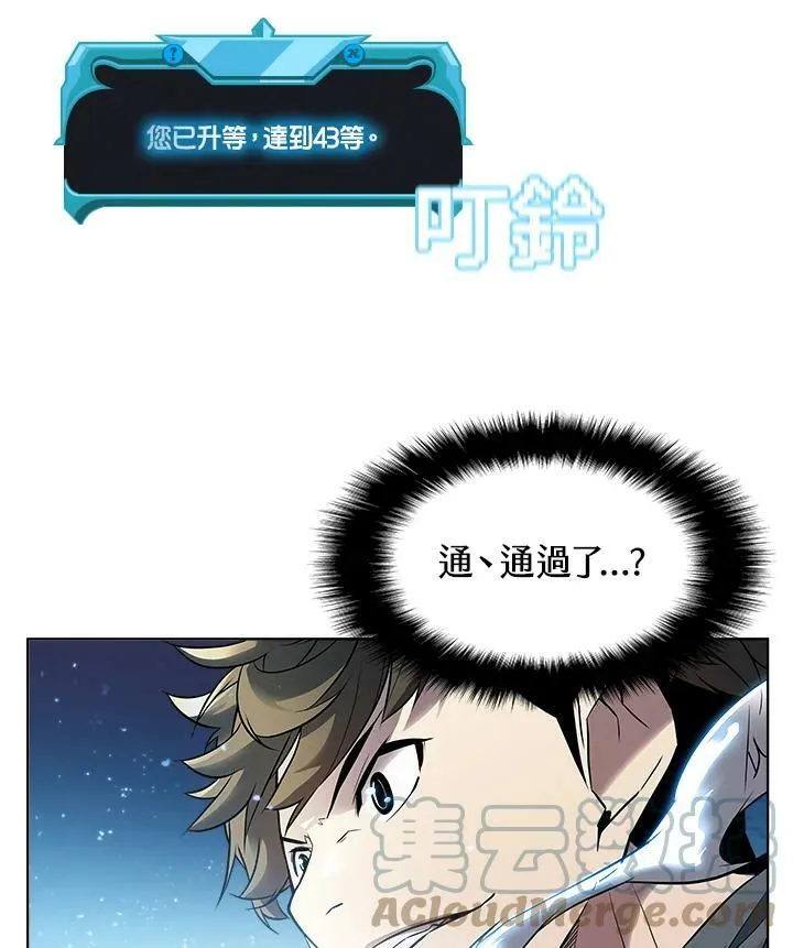 第22话 第64页