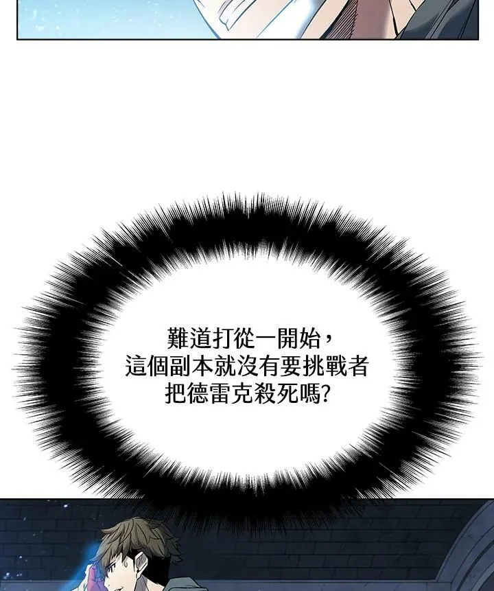 第22话 第65页