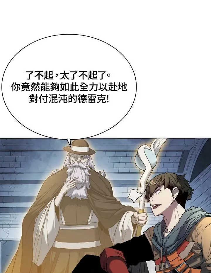 第22话 第68页